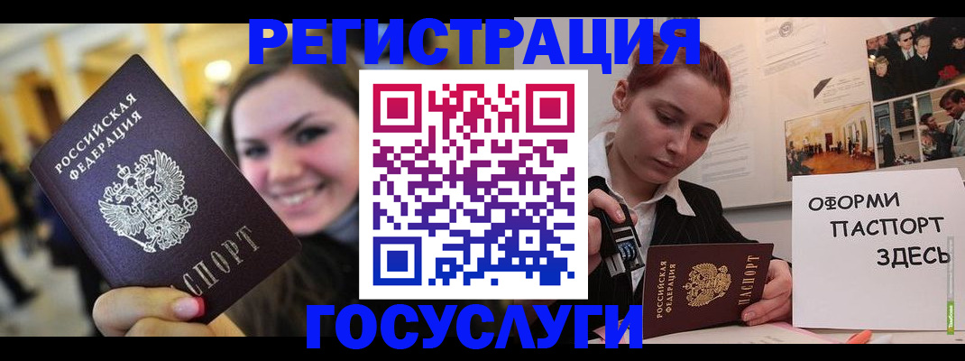 прописка от собственника в Кондопоге