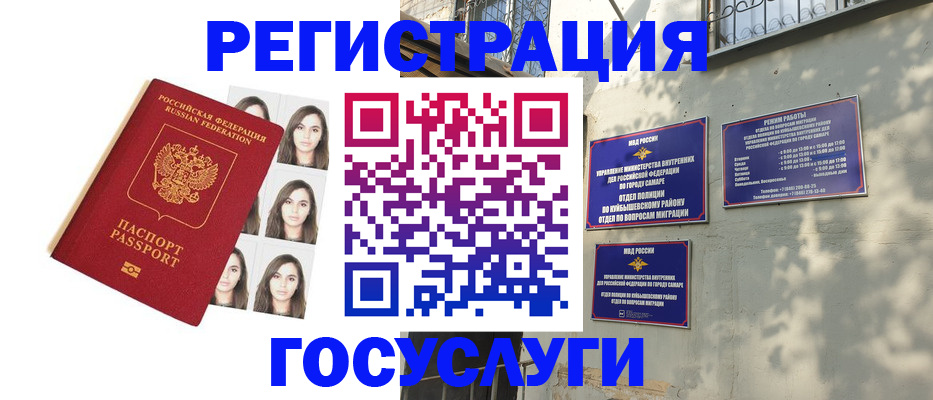 прописка законно в Кондопоге