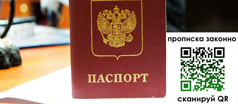 регистрация в Кондопоге регистрация в Кондопоге